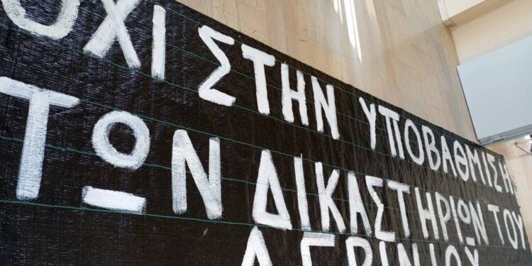 Αγρίνιο: Πανό και ένταση του αγώνα από σήμερα για την μη υποβάθμιση του Πρωτοδικείου!