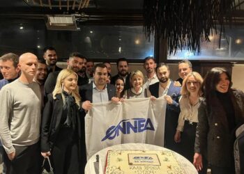 Αλεξοπούλου και Γεωργίου στην κοπή πίτας της ΟΝΝΕΔ Αιτωλοακαρνανίας