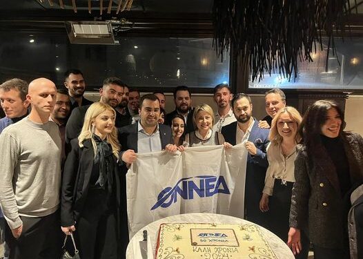 Αλεξοπούλου και Γεωργίου στην κοπή πίτας της ΟΝΝΕΔ Αιτωλοακαρνανίας