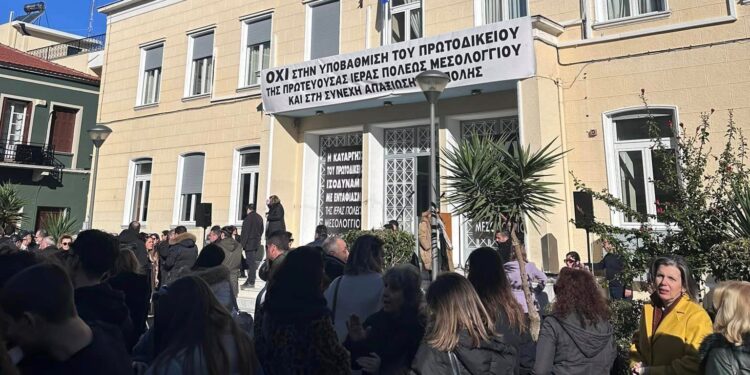 Μεσολόγγι: Μεγάλη κινητοποίηση στην διαφαινόμενη απομάκρυνση του Πρωτοδικείου(φωτο)