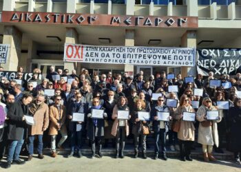 Δυναμική συγκέντρωση διαμαρτυρίας ενάντια στη κατάργηση του Πρωτοδικείου Αγρινίου(ΒΙΝΤΕΟ-ΦΩΤΟ)