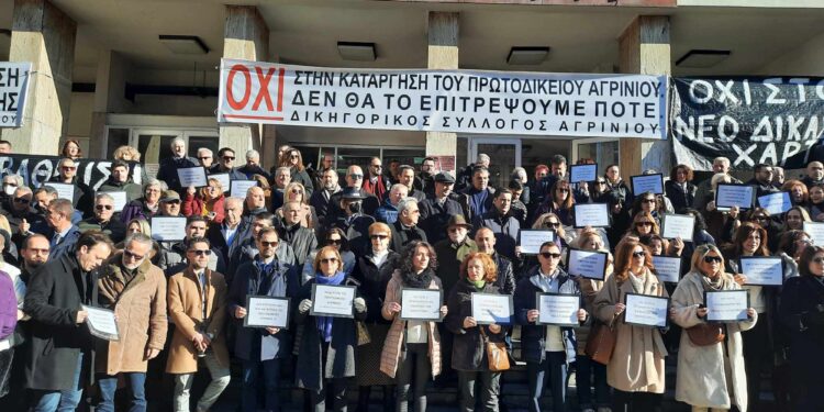 Δυναμική συγκέντρωση διαμαρτυρίας ενάντια στη κατάργηση του Πρωτοδικείου Αγρινίου(ΒΙΝΤΕΟ-ΦΩΤΟ)