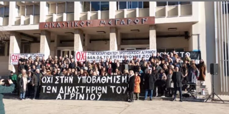 Αγρίνιο: Πανό και ένταση του αγώνα από σήμερα για την μη υποβάθμιση του Πρωτοδικείου!