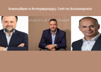  Αυτούς επέλεξε ο Ν. Φαρμάκης για Αντιπεριφερειάρχες: 3 από την Αιτωλοακαρνανία