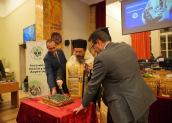 Kοπή πρωτοχρονιάτικης πίτας ιατρικού συλλόγου Αγρινίου & εκδήλωση βράβευσης