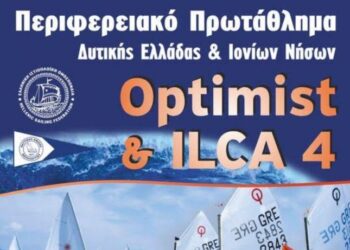 Προπονητικό camp στο Μεσολόγγι λίγο πριν το περιφερειακό πρωτάθλημα Δ. Ελλάδας και Ιονίων Νήσων