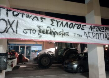 Παναιτωλοακαρνάνικη σύσκεψη αγροτών στο Νεοχώρι το Σάββατο