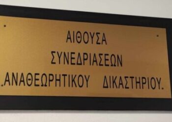 Αγρίνιο – Υπόθεση ασέλγειας: Ξεκίνησε η εκδίκαση της έφεσης που κατέθεσε ο καταδικασμένος ποδοσφαιριστής