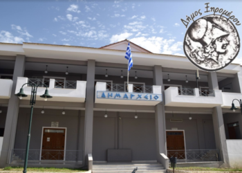 Live η εκλογή μελών του προεδρείου του Δημοτικού Συμβουλίου και της Δημοτικής Επιτροπής Ξηρομέρου