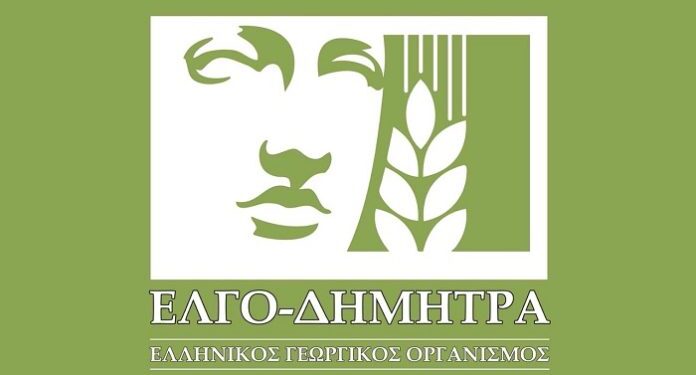 Μεσολόγγι/Έναρξη υλοποίησης των προγραμμάτων αγροτικής κατάρτισης από τον ΕΛΓΟ-ΔΗΜΗΤΡΑ
