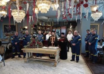 Η Πυροσβεστική Υπηρεσία Αγρινίου έκοψε Βασιλόπιτα