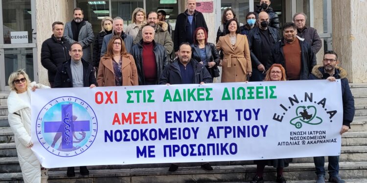Συμβολική παράσταση διαμαρτυρίας για τις διώξεις των γιατρών του Νοσοκομείου Αγρινίου-Αναβλήθηκε η δίκη