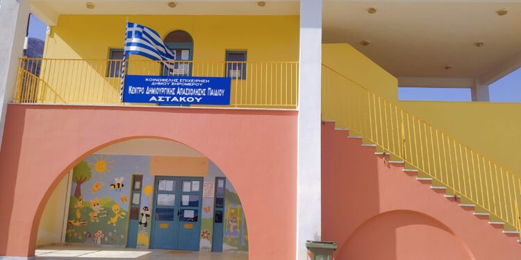 Δημιουργία βιβλιοθήκης παιδικής λογοτεχνίας στο ΚΔΑΠ Αστακού/Ευχαριστήριο στην οικογένεια Κουτσαγγέλη