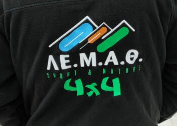 Η ΛΕΜΑΘ κόβει την βασιλόπιτα στον Δρυμώνα Θέρμου