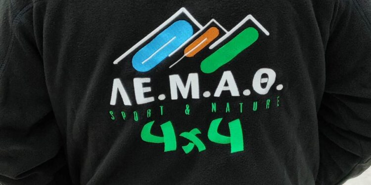 Η ΛΕΜΑΘ κόβει την βασιλόπιτα στον Δρυμώνα Θέρμου