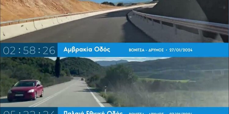 Παραδίδεται αύριο από τον Πρωθυπουργό η οδός Άκτιο – Αμβρακία/βίντεο το πριν και το μετά!