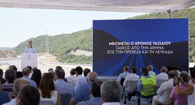 Το πρόγραμμα της παρουσίας Μητσοτάκη στα εγκαίνια του Άκτιο-Αμβρακία- Θα επισκεφθεί και την Βόνιτσα