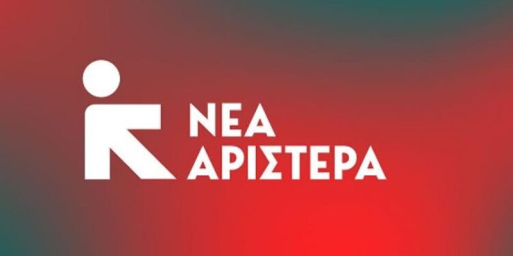 Η Νέα Αριστερά Αιτωλοακαρνανίας για τη σημερινή παρουσία του κ. Μητσοτάκη στο μπλόκο της Βόνιτσας