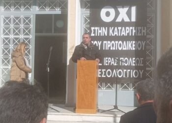Σύσσωμο το Δ.Σ του Εμποροβιομηχανικού Συλλόγου Μεσολογγίου στην πανδημοτική κινητοποίηση