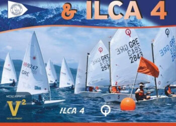 Τελετή Λήξης και Απονομής Επάθλων του Περιφερειακού Πρωταθλήματος Ιστιοπλοϊας Δ.Ελλάδας & Ιονίων Νήσων