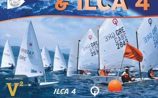 Τελετή Λήξης και Απονομής Επάθλων του Περιφερειακού Πρωταθλήματος Ιστιοπλοϊας Δ.Ελλάδας & Ιονίων Νήσων