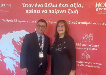 Συμμετοχή του Δήμου Ξηρομέρου στην 3η Σύνοδο για το δημογραφικό πρόβλημα