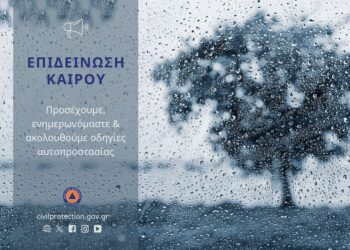 Δυτική Ελλάδα: Επιδείνωση του Καιρού το Σαββατοκύριακο