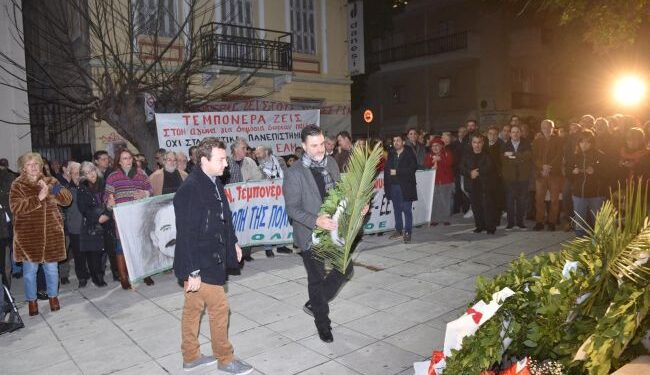 «Νέα Δυτική Ελλάδα»: Στην εκδήλωση τιμής και μνήμης για τον Ν. Τεμπονέρα