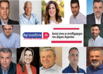 Αυτοί είναι οι αντιδήμαρχοι Αγρινίου-ανανεώση & εκπλήξεις επιφύλαξε ο Παπαναστασίου