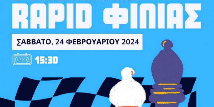 Διοργάνωση τουρνουά σκακιού στη Ναύπακτο