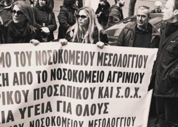 Δίπλα στους εργαζόμενους των Νοσοκομείων ο Μίλτος Ζαμπάρας