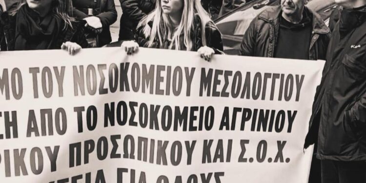 Δίπλα στους εργαζόμενους των Νοσοκομείων ο Μίλτος Ζαμπάρας