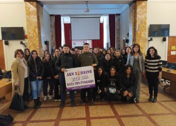 Αγρίνιο:«Δράσεις ενημέρωσης και ευαισθητοποίησης μαθητών για θέματα βίας»