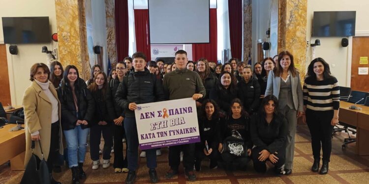 Αγρίνιο:«Δράσεις ενημέρωσης και ευαισθητοποίησης μαθητών για θέματα βίας»