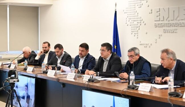 Ισχυρή εκπροσώπηση της Περιφέρειας Δυτικής Ελλάδας στα συλλογικά όργανα της Ένωσης Περιφερειών Ελλάδος