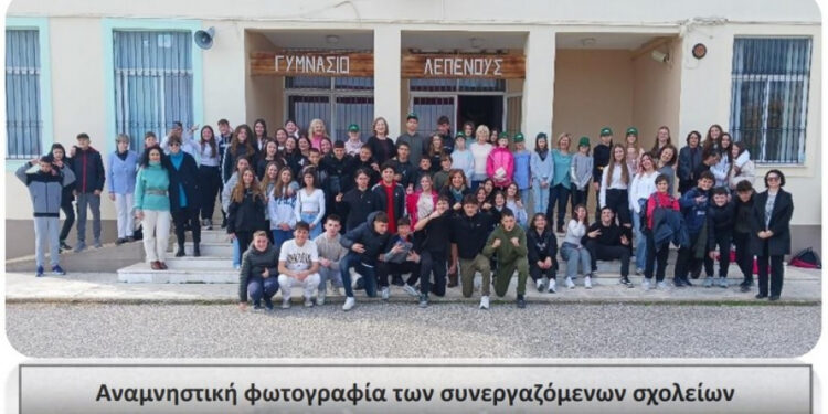 Τo Γυμνάσιο Λεπενούς σχολείο υποδοχής για το σχολείο Skujenes Pamatskola της Λετονίας στο πλαίσιο Erasmus