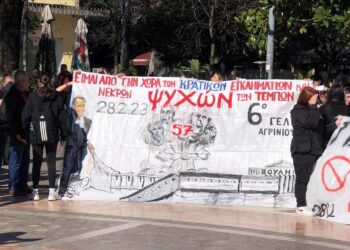Αγρίνιο:Συγκλονιστικά  τα πανό που δημιούργησαν και ανάρτησαν οι μαθητές για τα θύματα της τραγωδίας στα Τέμπη