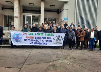 Συγκέντρωση έξω από τα δικαστήρια στο Αγρίνιο για τη στήριξη των ιατρών του Νοσοκομείου που διώκονται (βιντεο-φωτο)