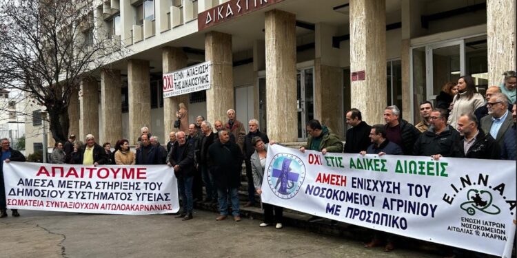 Αγρίνιο:Δίκη ιατρών-πράξη 2η και  κλήσεις σε απολογία-Βολές κατά Καρβέλη (βιντεο)