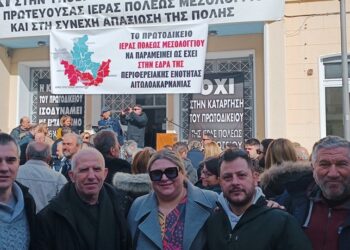 Μαζική συμμετοχή των εμπόρων στην κινητοποίηση για το πρωτοδικείο Μεσολογγίου