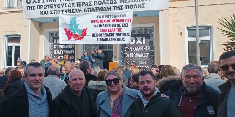 Μαζική συμμετοχή των εμπόρων στην κινητοποίηση για το πρωτοδικείο Μεσολογγίου