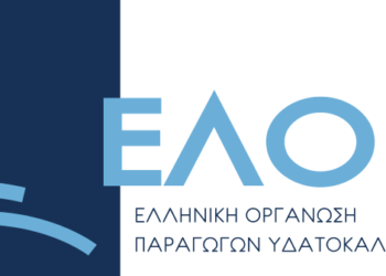 ΕΛΟΠΥ: Στηρίζει το συνέδριο του ΥΠΑΑΤ «Γαλάζιοι Ορίζοντες» – Δράση εικονικής πραγματικότητας στο περίπτερό της