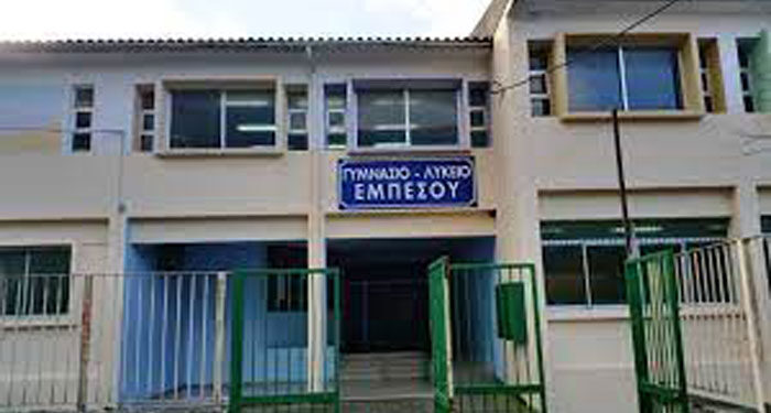 Επεισόδιο στο Γυμνάσιο Εμπεσού – Εισέβαλε στην τάξη και επιτέθηκε σε μαθήτρια