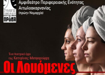 Πάνος Παπαδόπουλος: «Διαμαντάκι» οι «Λουόμενες»!