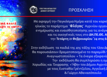 Επίσκεψη Συντονιστή Επιχειρήσεων Ηπείρου, Δυτικής Μακεδονίας & Νήσων της Π.Υ στο δήμαρχο Ιωαννίνων