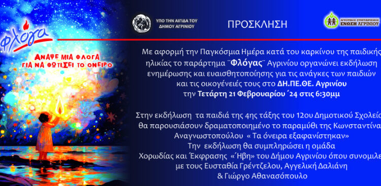 Επίσκεψη Συντονιστή Επιχειρήσεων Ηπείρου, Δυτικής Μακεδονίας & Νήσων της Π.Υ στο δήμαρχο Ιωαννίνων