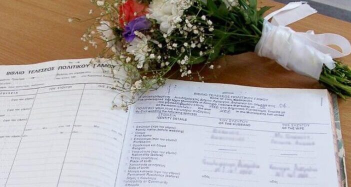 Πολιτικός γάμος στην Ελλάδα: 42 χρόνια από την καθιέρωσή του