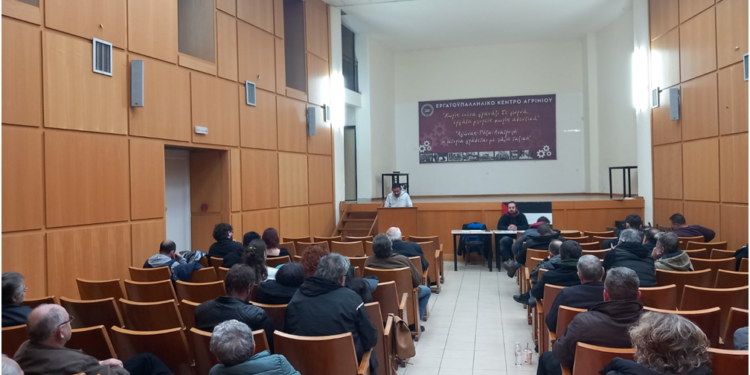 Ευρεία σύσκεψη του Εργατικού Κέντρου Αγρινίου για την απεργιακή συγκέντρωση στις 28/2