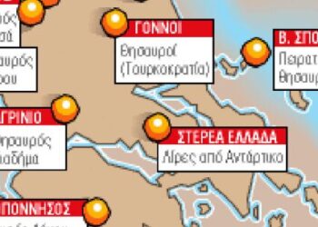 Θησαυροί και… θησαυροκυνηγοί: Τι ψάχνουν μετά μανίας εκατοντάδες χιλιάδες Έλληνες;
