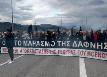 Παράσταση διαμαρτυρίας στον κόμβο Μαλαμάτων για τη γέφυρα του Μόρνου
